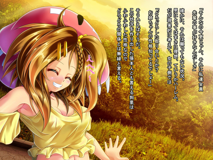 Mujikaku Service Shite Kureru Kouhai no Imouto-chan