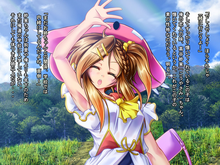 Mujikaku Service Shite Kureru Kouhai no Imouto-chan