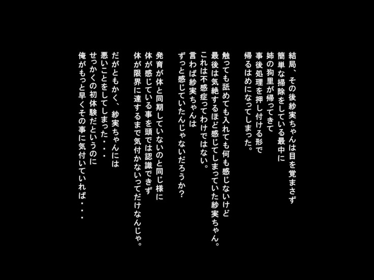 Mujikaku Service Shite Kureru Kouhai no Imouto-chan