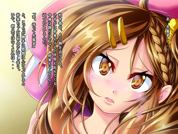 Mujikaku Service Shite Kureru Kouhai no Imouto-chan