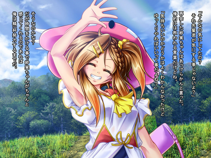Mujikaku Service Shite Kureru Kouhai no Imouto-chan