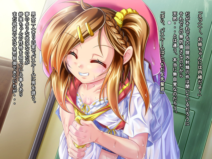 Mujikaku Service Shite Kureru Kouhai no Imouto-chan