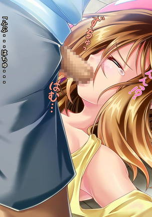 Mujikaku Service Shite Kureru Kouhai no Imouto-chan Page #538