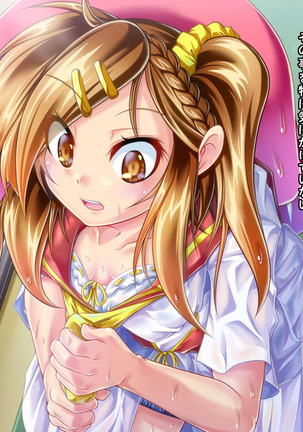 Mujikaku Service Shite Kureru Kouhai no Imouto-chan Page #423