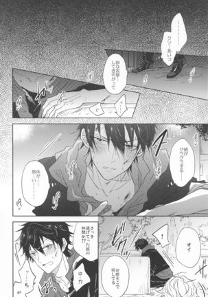 Image 10841324