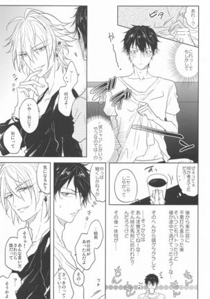 Image 10841331