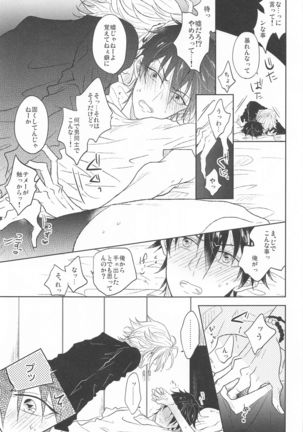 Image 10841333