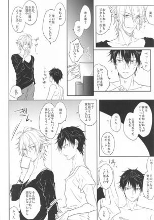 Image 10841330