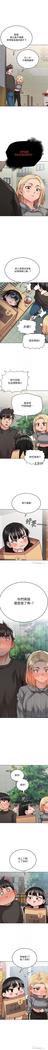 要對媽媽保密唷!-it's a secret 23-26 Chi mangaroshionline.blogspot.com