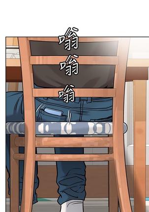 要對媽媽保密唷!-it's a secret 23-26 Chi mangaroshionline.blogspot.com Page #28