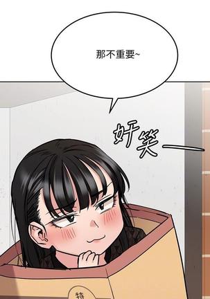 要對媽媽保密唷!-it's a secret 23-26 Chi mangaroshionline.blogspot.com Page #24