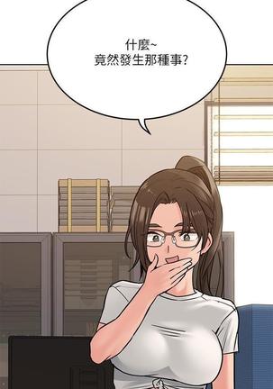 要對媽媽保密唷!-it's a secret 23-26 Chi mangaroshionline.blogspot.com Page #30