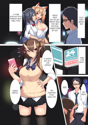 Image 6766005