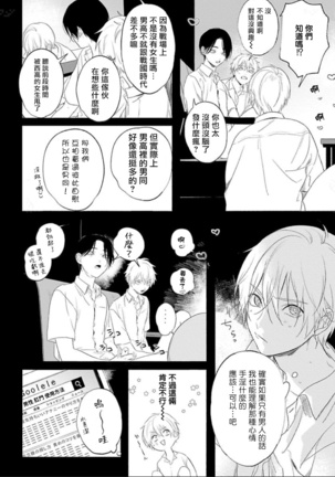 Image 9140207