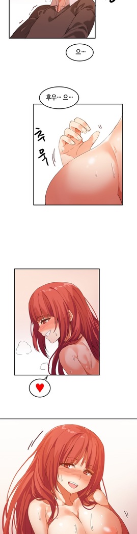 Hari's Lumpy Sharehouse Ch.0-29