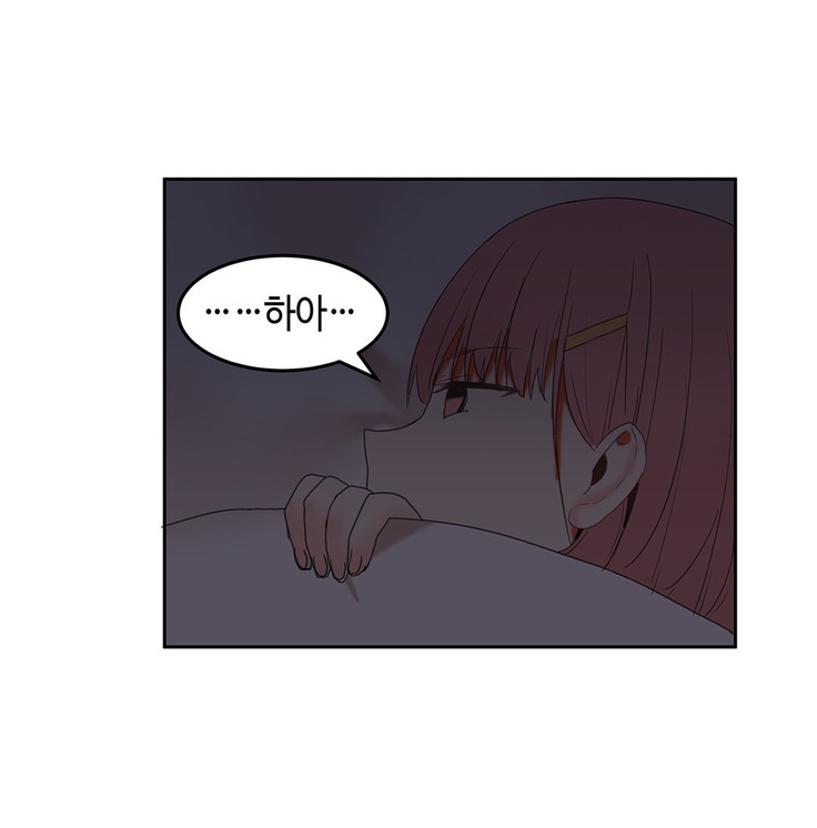 Hari's Lumpy Sharehouse Ch.0-29