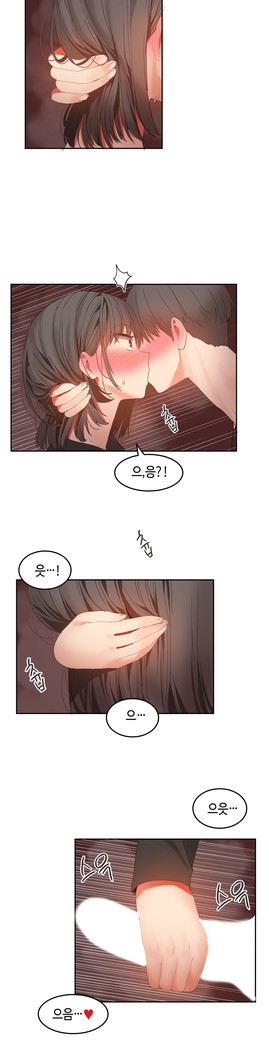 Hari's Lumpy Sharehouse Ch.0-29