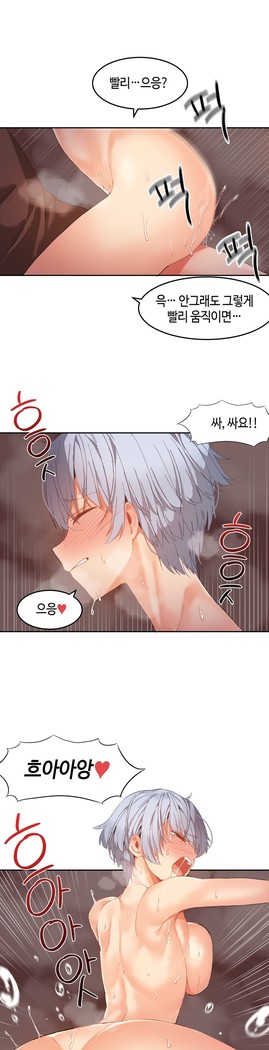 Hari's Lumpy Sharehouse Ch.0-29