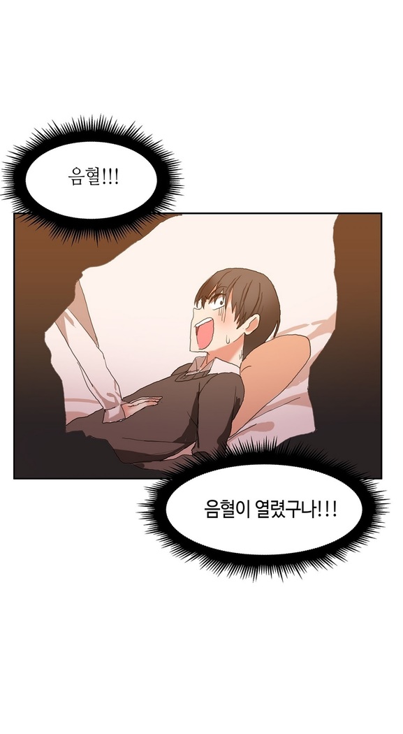 Hari's Lumpy Sharehouse Ch.0-29