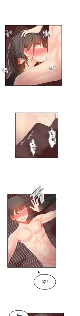 Hari's Lumpy Sharehouse Ch.0-29