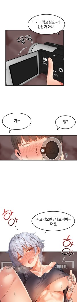 Hari's Lumpy Sharehouse Ch.0-29