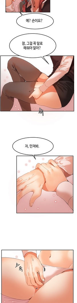 Hari's Lumpy Sharehouse Ch.0-29