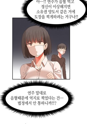 Hari's Lumpy Sharehouse Ch.0-29 Page #606