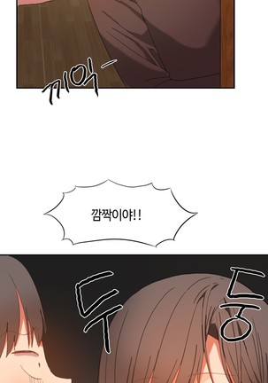 Hari's Lumpy Sharehouse Ch.0-29 Page #452