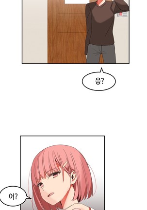 Hari's Lumpy Sharehouse Ch.0-29 Page #624