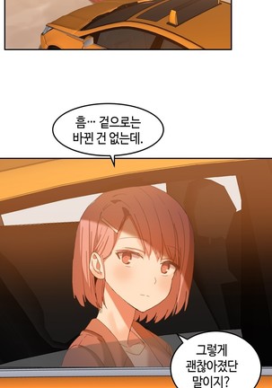 Hari's Lumpy Sharehouse Ch.0-29 Page #459
