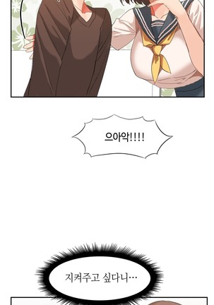 Hari's Lumpy Sharehouse Ch.0-29 Page #568