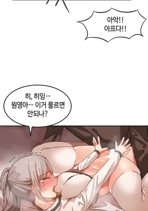 Hari's Lumpy Sharehouse Ch.0-29 Page #349