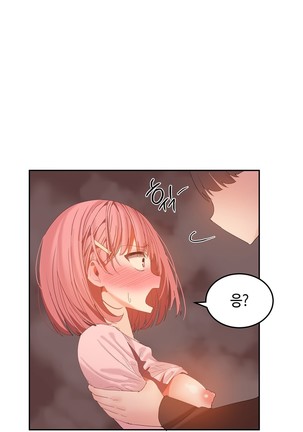 Hari's Lumpy Sharehouse Ch.0-29 Page #656
