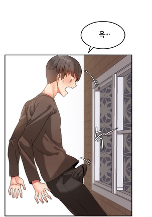 Hari's Lumpy Sharehouse Ch.0-29 Page #218