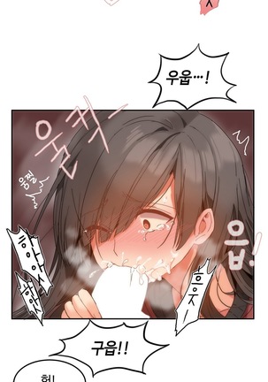 Hari's Lumpy Sharehouse Ch.0-29 Page #243