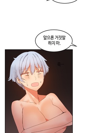 Hari's Lumpy Sharehouse Ch.0-29 Page #456