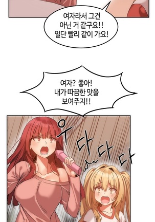 Hari's Lumpy Sharehouse Ch.0-29 Page #313