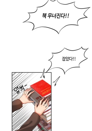 Hari's Lumpy Sharehouse Ch.0-29 Page #232