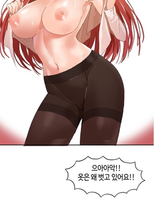 Hari's Lumpy Sharehouse Ch.0-29 Page #52