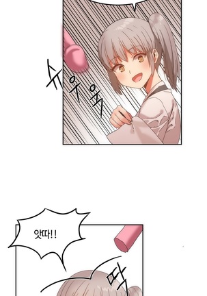 Hari's Lumpy Sharehouse Ch.0-29 Page #314