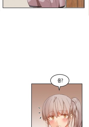 Hari's Lumpy Sharehouse Ch.0-29 Page #493