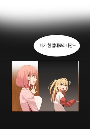 Hari's Lumpy Sharehouse Ch.0-29 Page #615