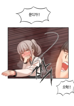 Hari's Lumpy Sharehouse Ch.0-29 Page #344