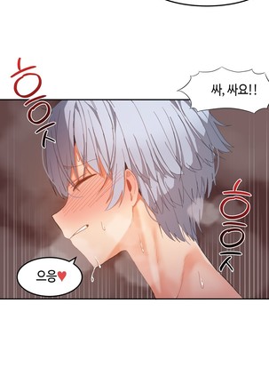 Hari's Lumpy Sharehouse Ch.0-29 Page #446