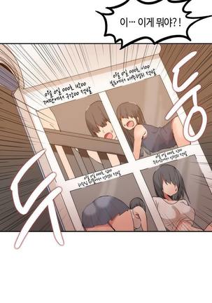 Hari's Lumpy Sharehouse Ch.0-29 Page #26