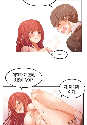 Hari's Lumpy Sharehouse Ch.0-29 Page #96