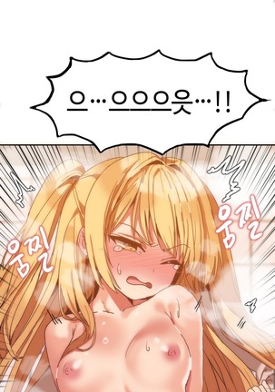 Hari's Lumpy Sharehouse Ch.0-29 Page #170