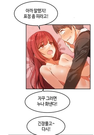 Hari's Lumpy Sharehouse Ch.0-29 Page #85