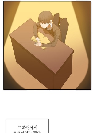 Hari's Lumpy Sharehouse Ch.0-29 Page #38