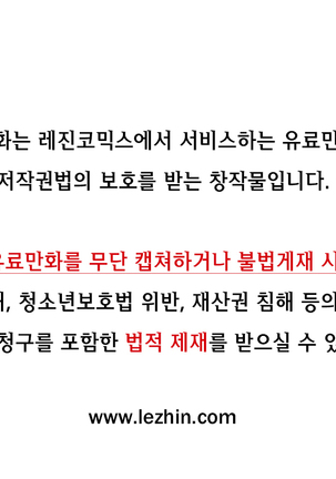 Hari's Lumpy Sharehouse Ch.0-29 Page #410
